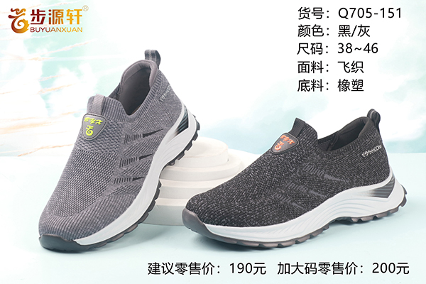 国产成人精品白浆久久69