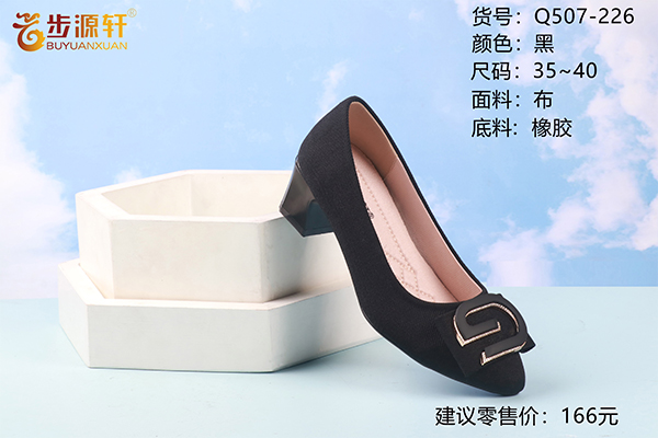 国产成人精品白浆久久69