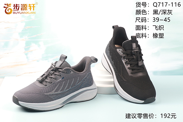 国产成人精品白浆久久69