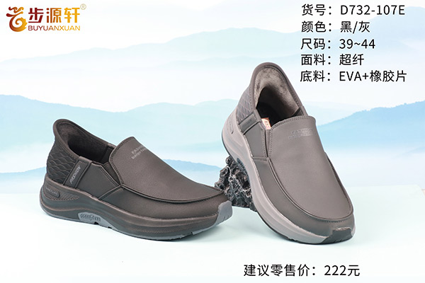 国产成人精品白浆久久69