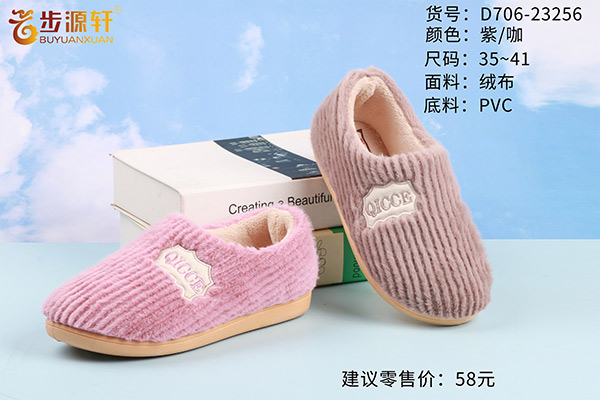 国产成人精品白浆久久69