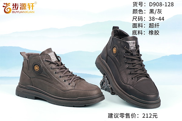 国产成人精品白浆久久69