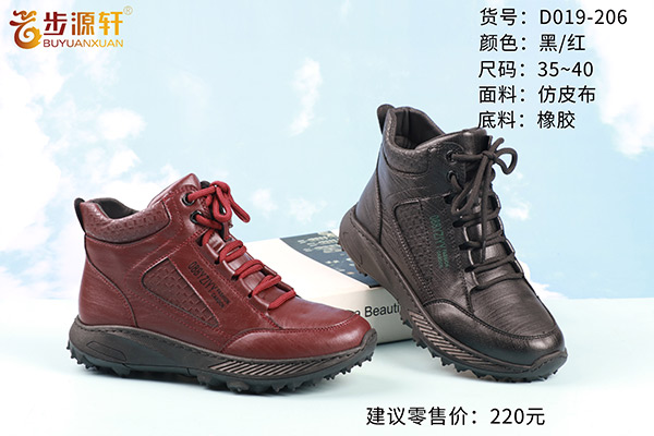 国产成人精品白浆久久69