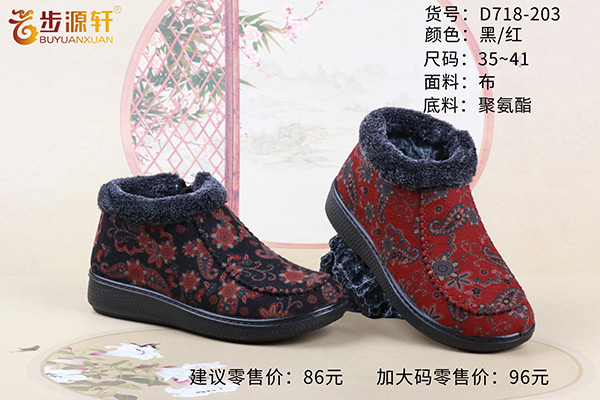 国产成人精品白浆久久69