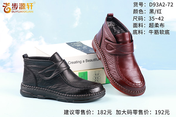 国产成人精品白浆久久69