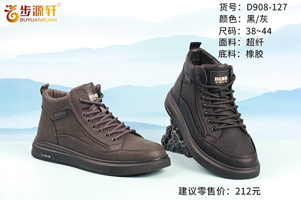 国产成人精品白浆久久69