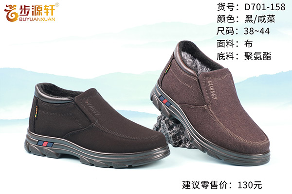 国产成人精品白浆久久69