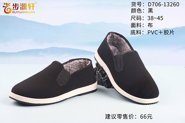 国产成人精品白浆久久69