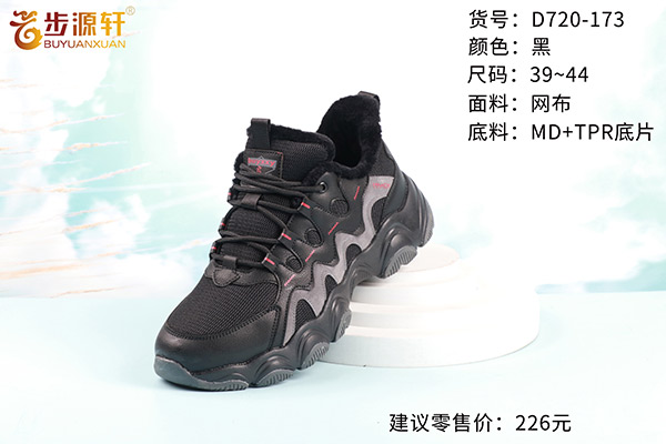 国产成人精品白浆久久69