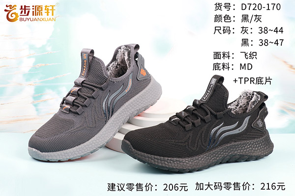 国产成人精品白浆久久69