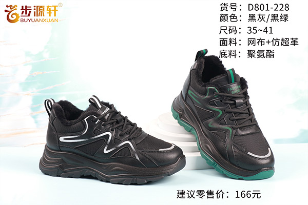 国产成人精品白浆久久69