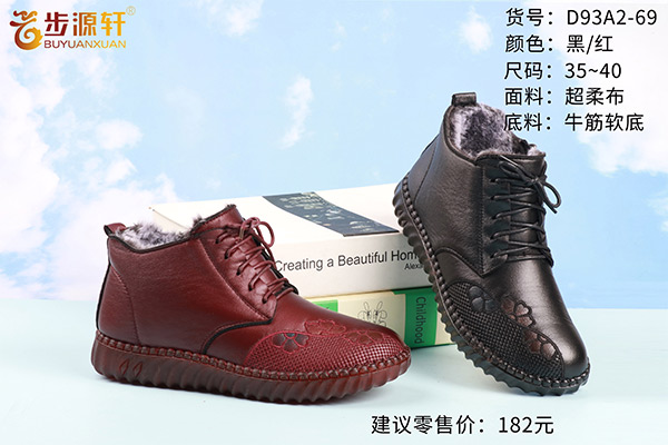 国产成人精品白浆久久69