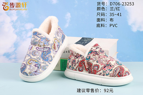 国产成人精品白浆久久69