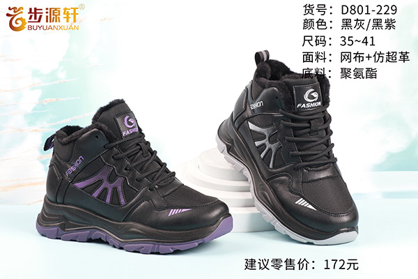 国产成人精品白浆久久69