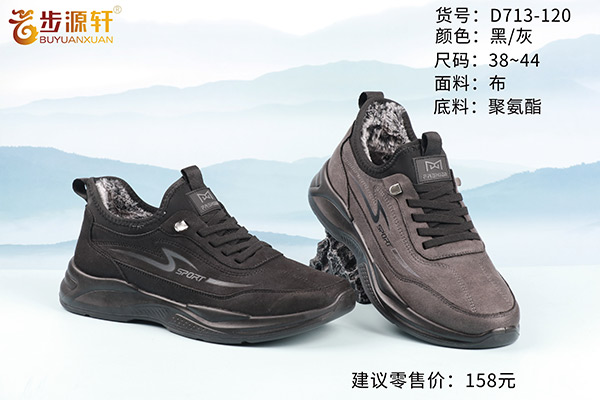 国产成人精品白浆久久69