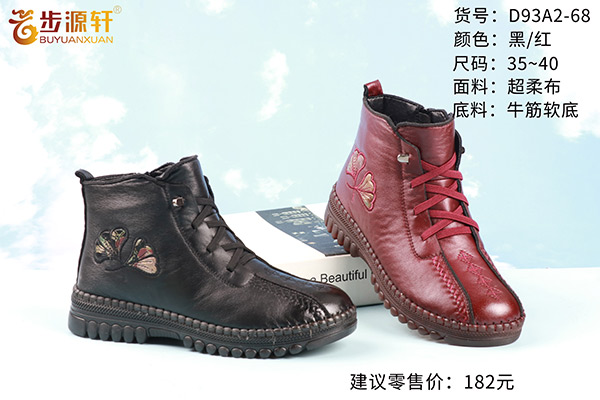 国产成人精品白浆久久69