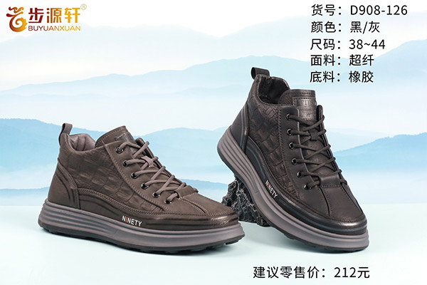 国产成人精品白浆久久69