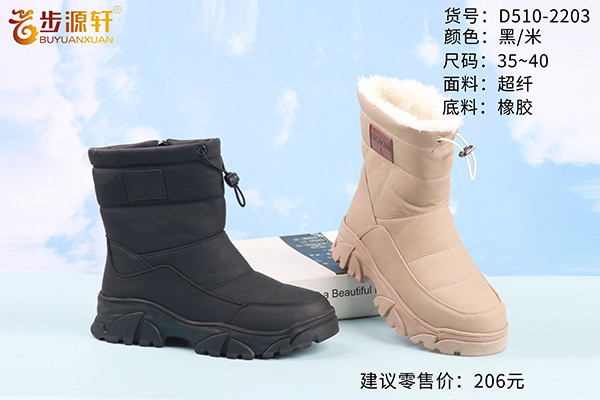 国产成人精品白浆久久69