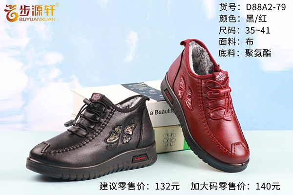 国产成人精品白浆久久69