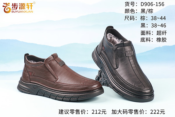 国产成人精品白浆久久69