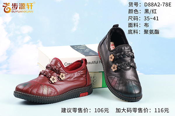 国产成人精品白浆久久69