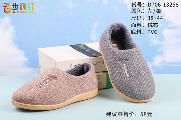 国产成人精品白浆久久69