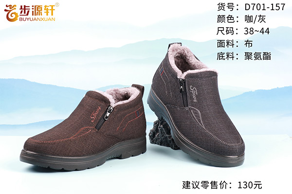 国产成人精品白浆久久69