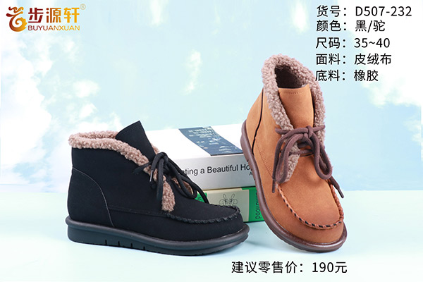 国产成人精品白浆久久69