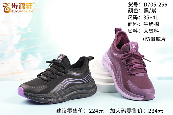 国产成人精品白浆久久69