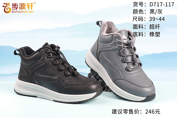 国产成人精品白浆久久69