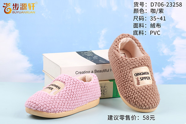 国产成人精品白浆久久69