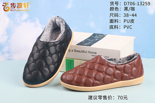 国产成人精品白浆久久69