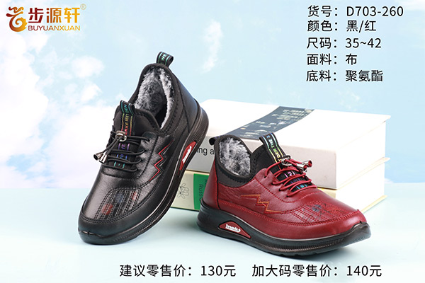 国产成人精品白浆久久69