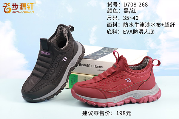 国产成人精品白浆久久69