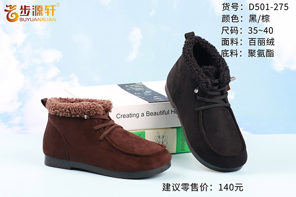 国产成人精品白浆久久69