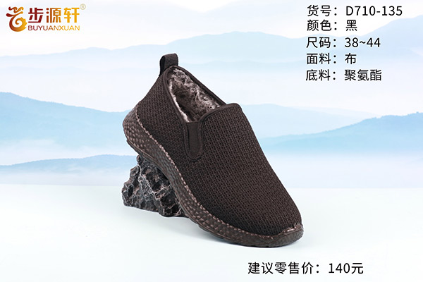 国产成人精品白浆久久69