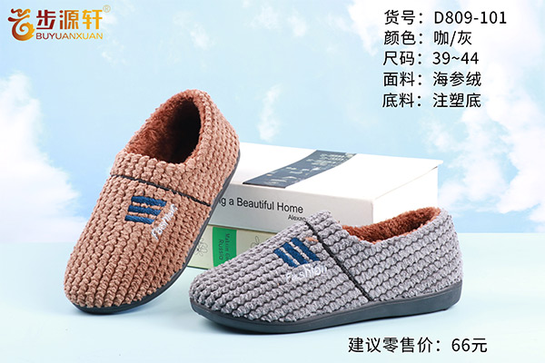 国产成人精品白浆久久69