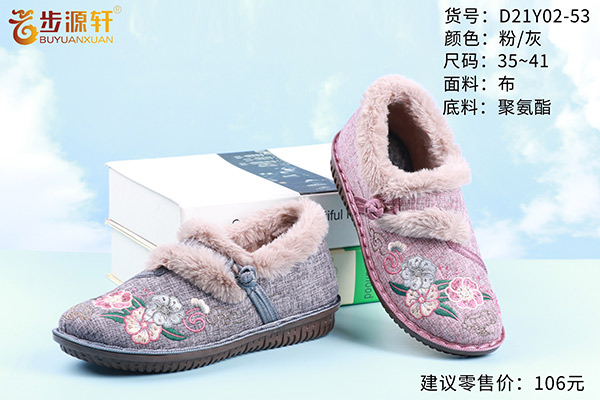 国产成人精品白浆久久69