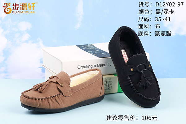 国产成人精品白浆久久69