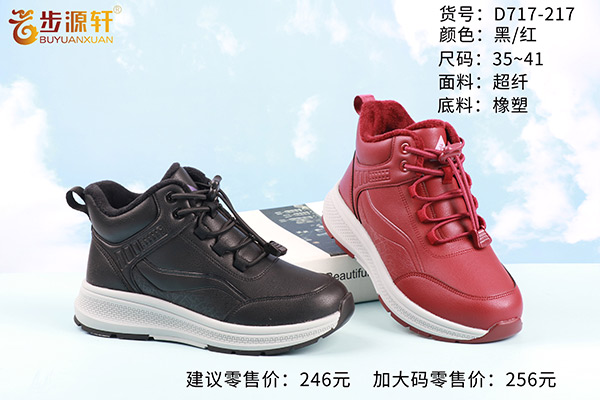 国产成人精品白浆久久69