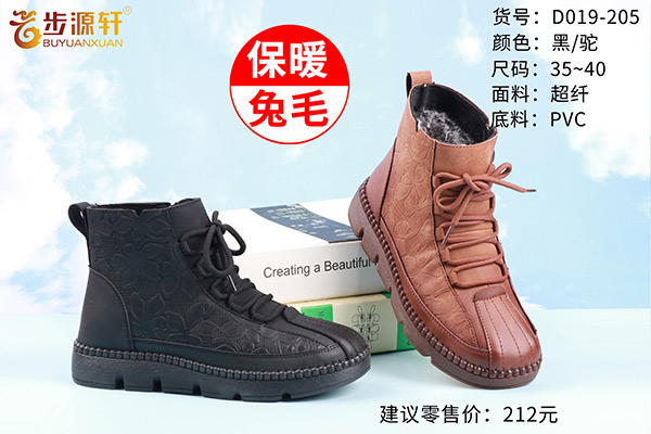 国产成人精品白浆久久69