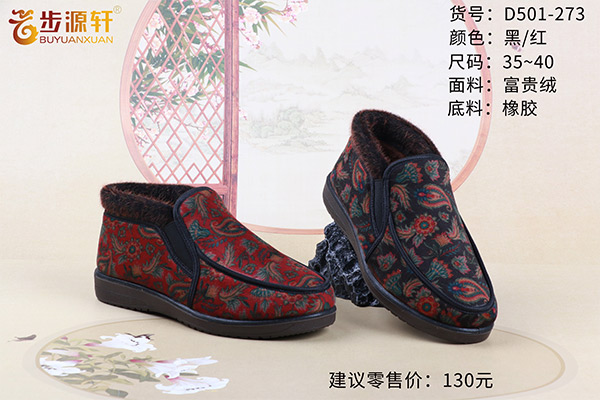 国产成人精品白浆久久69