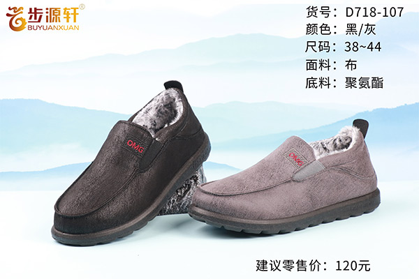 国产成人精品白浆久久69