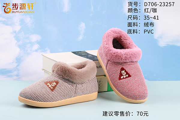 国产成人精品白浆久久69