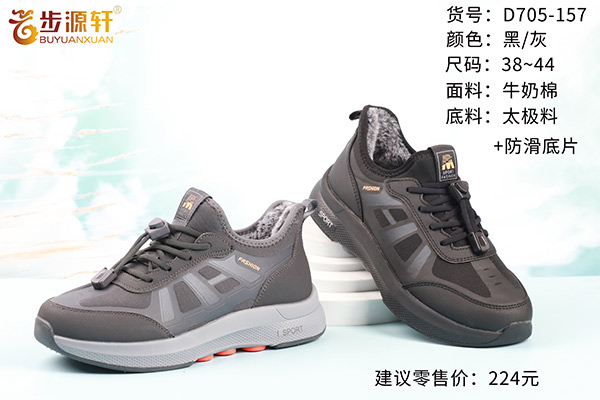 国产成人精品白浆久久69