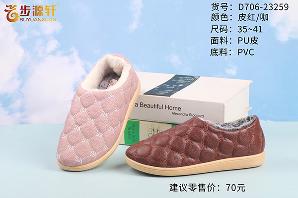 国产成人精品白浆久久69