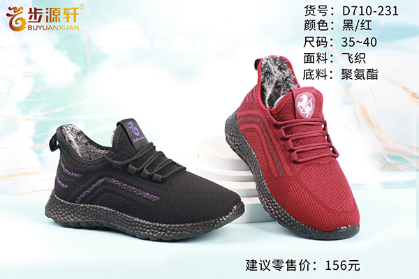 国产成人精品白浆久久69