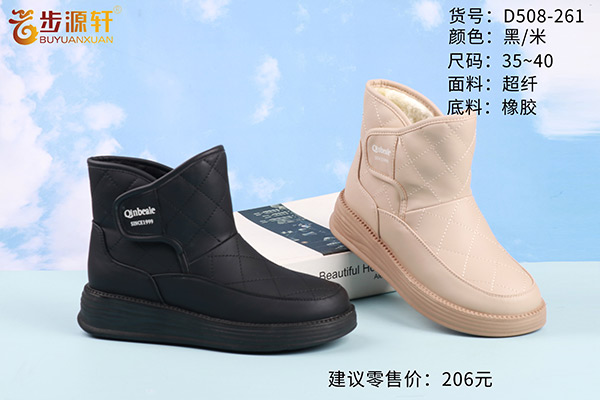 国产成人精品白浆久久69