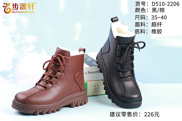 国产成人精品白浆久久69