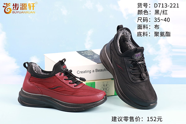 国产成人精品白浆久久69